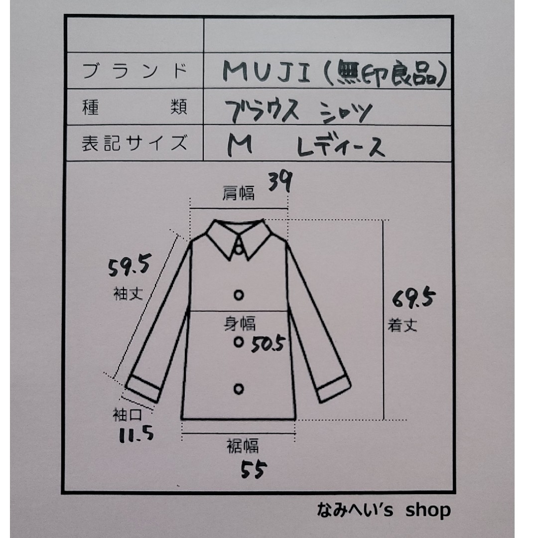 MUJI (無印良品)(ムジルシリョウヒン)のMUJI　シャツ　ブラウス　麻 レディースのトップス(シャツ/ブラウス(長袖/七分))の商品写真