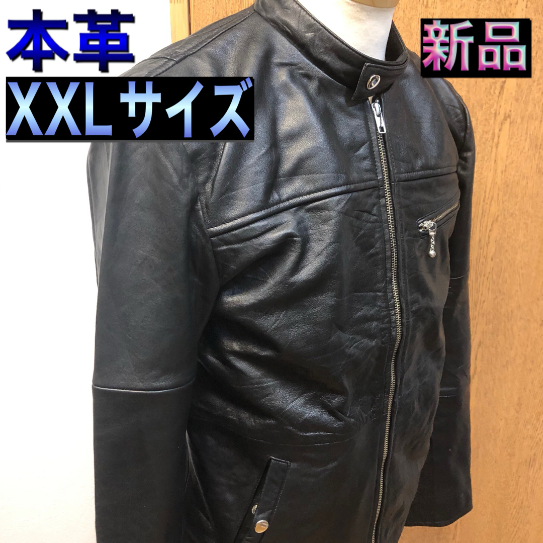 【期間限定値下げ】 XXLサイズ 本革シングルライダースジャケット 新品