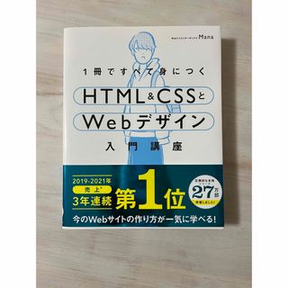 HTML&css webデザイン(アート/エンタメ)