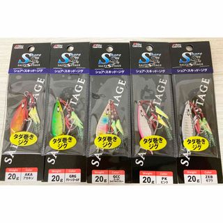 アブガルシア(AbuGarcia)の★　未使用　 アブガルシア ソルティーステージ ショアスキッドジグ 20g 5個(ルアー用品)