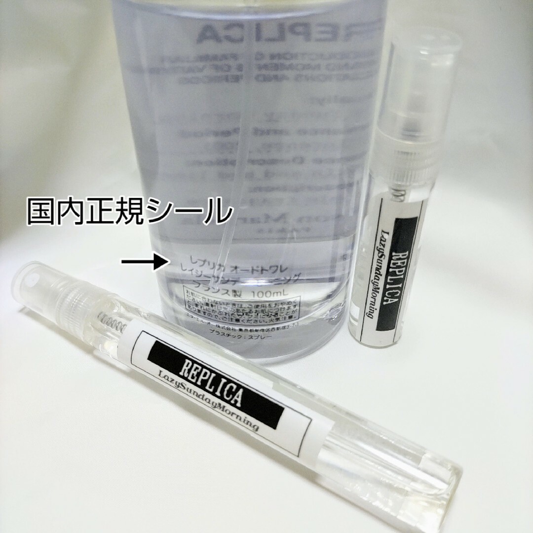 imp(インプ)のインプ シアーコットン レイジーサンデーモーニング お試し各2ml コスメ/美容の香水(ユニセックス)の商品写真