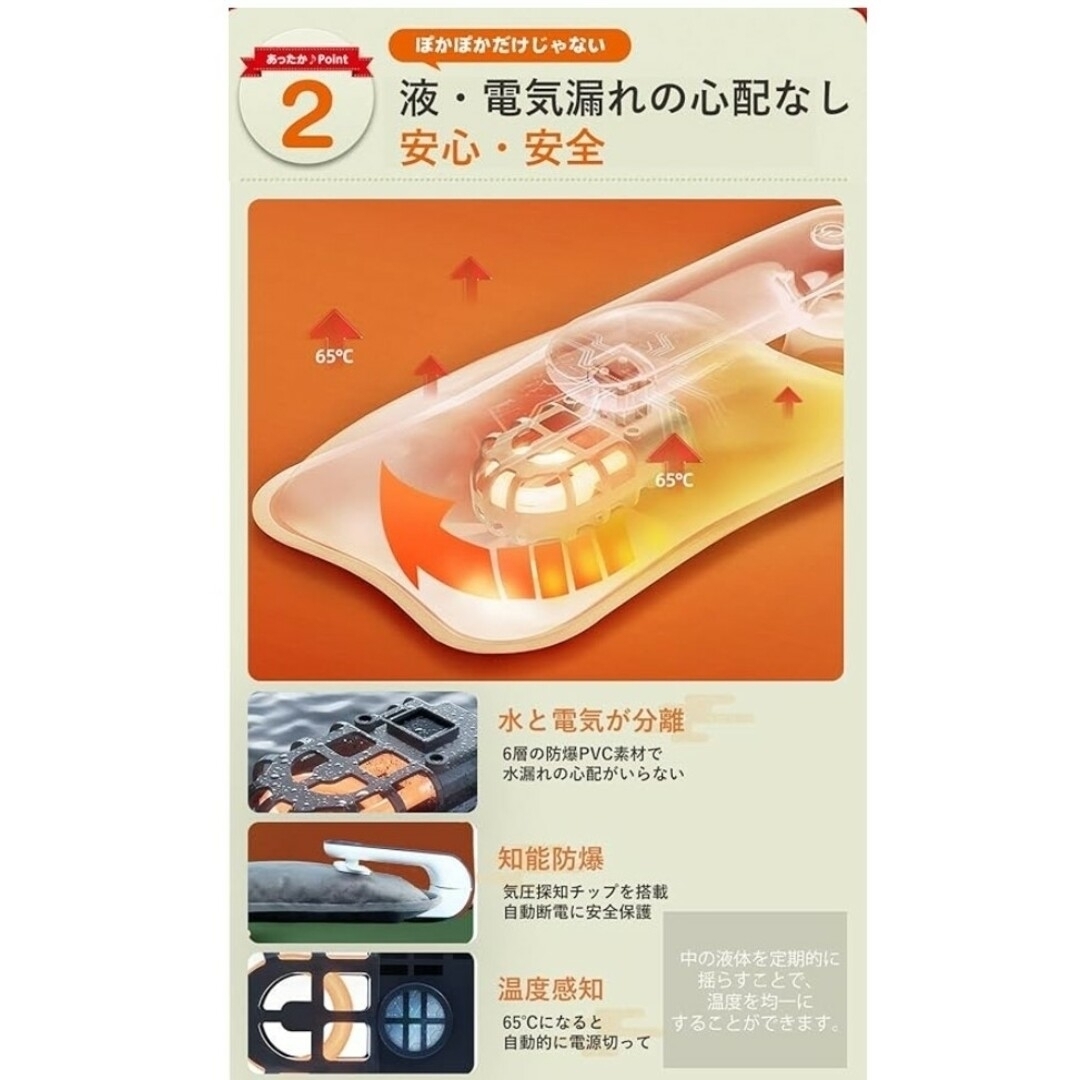 湯たんぽ 蓄熱 冷え対策 エコ 省エネ 防寒グッズ 　充電式　あったか スマホ/家電/カメラの冷暖房/空調(その他)の商品写真