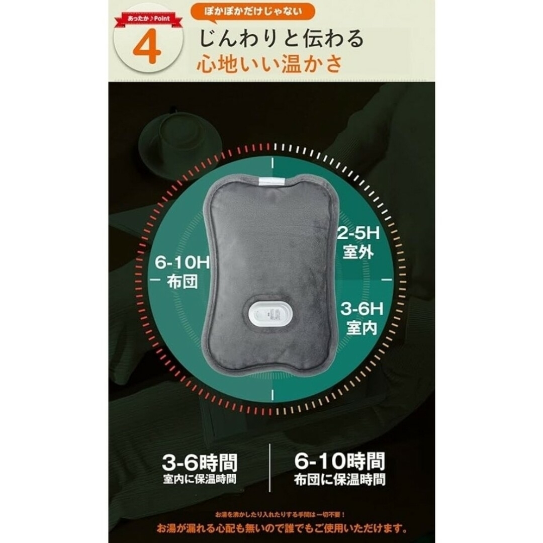 湯たんぽ 蓄熱 冷え対策 エコ 省エネ 防寒グッズ 　充電式　あったか スマホ/家電/カメラの冷暖房/空調(その他)の商品写真