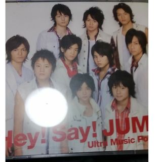 ヘイセイジャンプ(Hey! Say! JUMP)のHey! Say! JUMP CD特典DVDつき ウルトラミュージックパワー(アイドルグッズ)