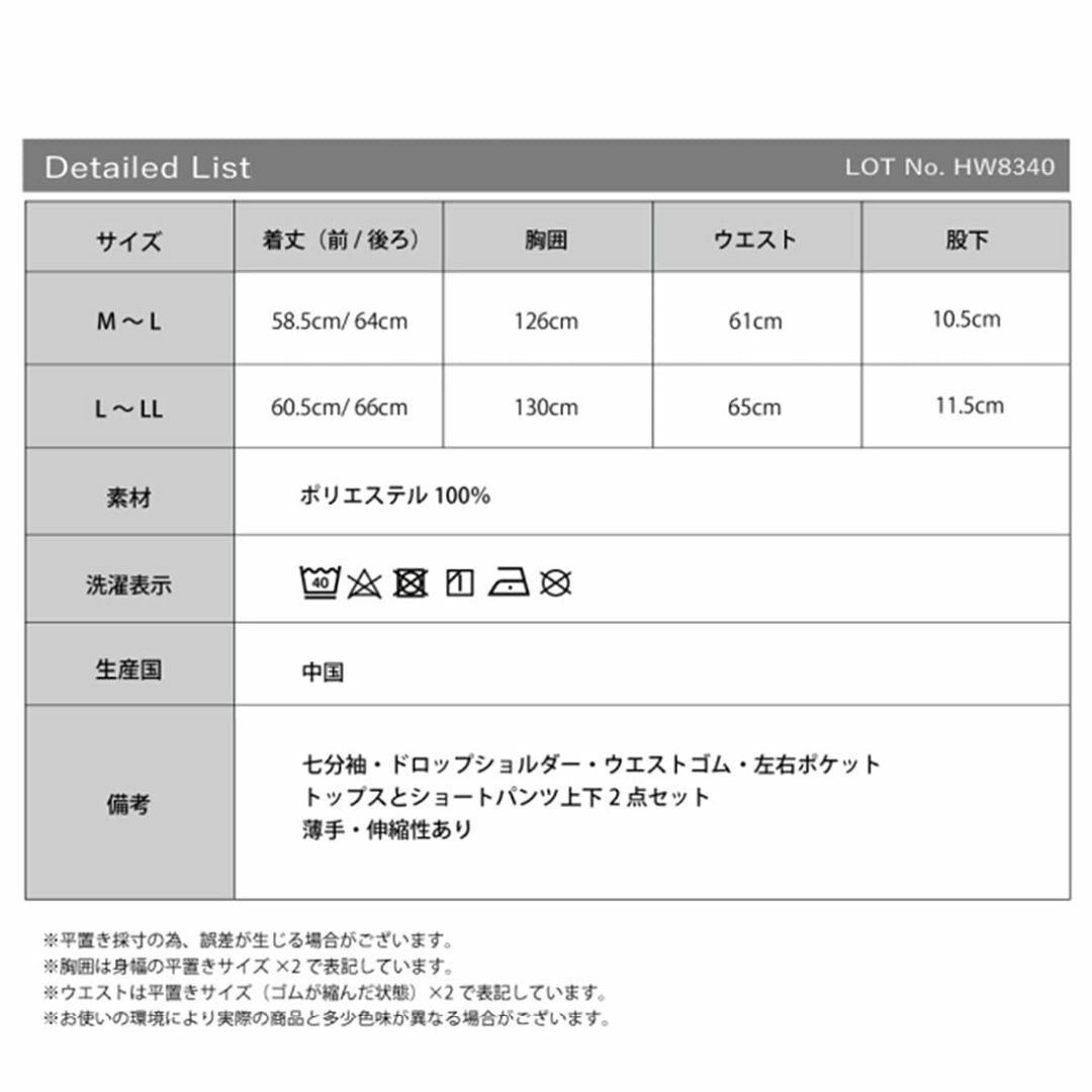 [アウニイ] ルームウェア レディース ダンボールニット 上下セット パジャマ 1