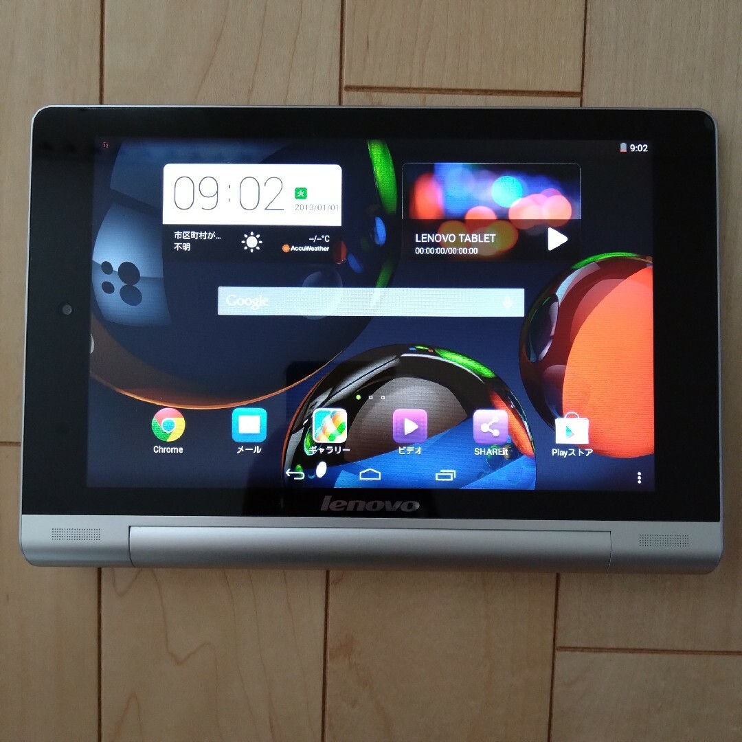 lenovo YOGA TABLET 8 59387741