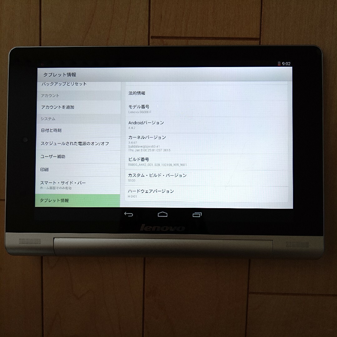 lenovo YOGA TABLET 8 59387741