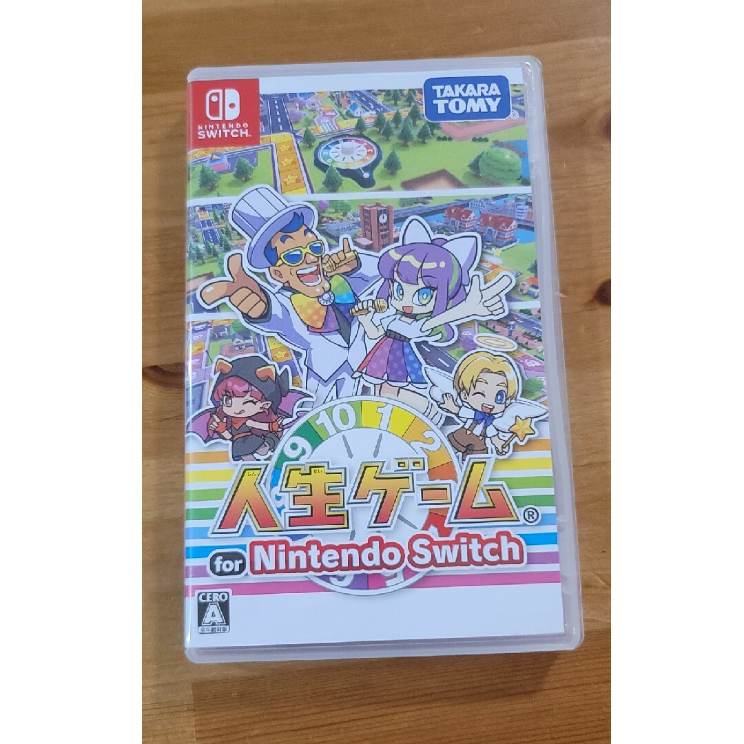 人生ゲーム for Nintendo Switch