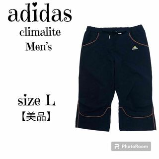 アディダス(adidas)の【美品】アディダス climalite ハーフパンツ シャカパン 紺 L(その他)