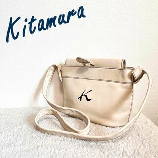美品✨　KITAMURA　2WAYハンドバッグ　ショルダーバッグ　白　ホワイト
