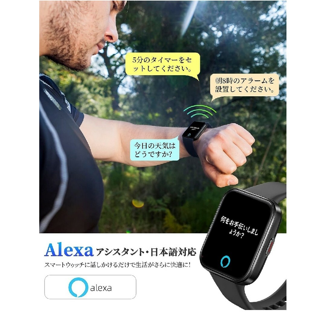 スマートウォッチ iPhone アンドロイド　Bluetooth5.1  黒 メンズの時計(腕時計(デジタル))の商品写真