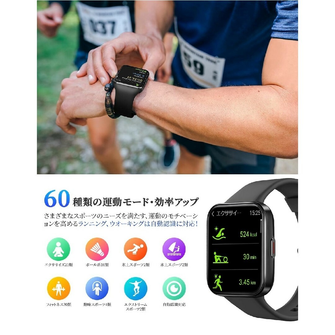 スマートウォッチ iPhone アンドロイド　Bluetooth5.1  黒 メンズの時計(腕時計(デジタル))の商品写真