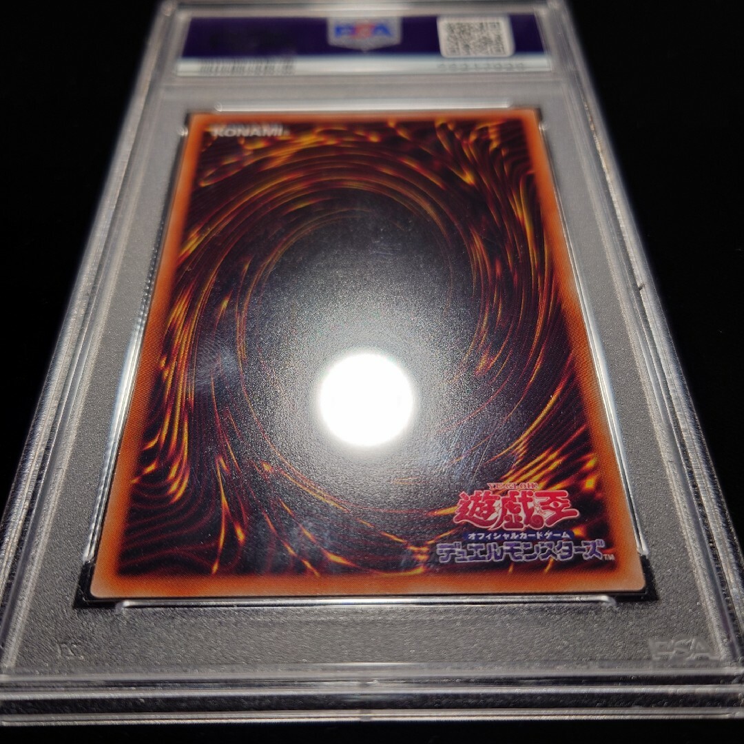 遊戯王 - 遊戯王 憑依装着 ライナ 絵違い プリズマ psa10の+