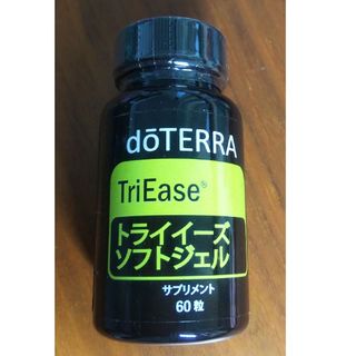 ドテラ(doTERRA)の★doTERRA ドテラトライイーズ ソフトジェル 新品未開封(エッセンシャルオイル（精油）)