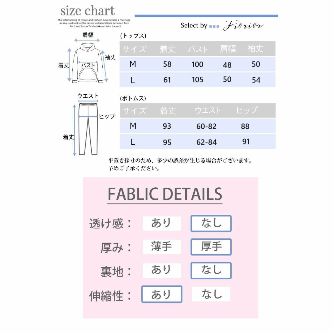 [Fiorior] 【もこもこで暖かい】 ルームウェア レディース パジャマ 上 5