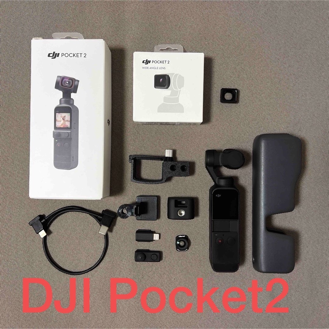 DJI OSMO POCKET2 + ワイドレンズ２種 + おまけ  スマホ/家電/カメラのカメラ(ビデオカメラ)の商品写真
