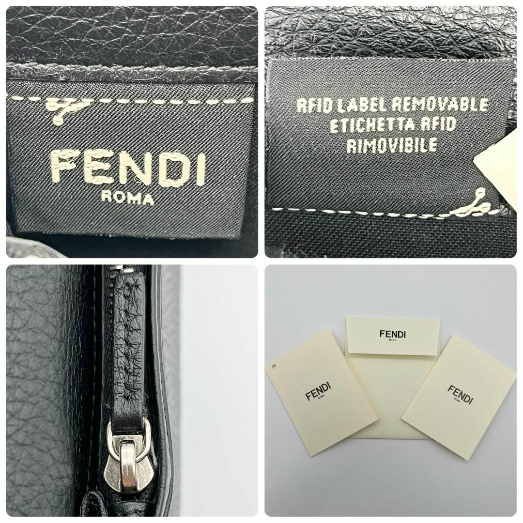 【新品・未使用】FENDI セレリア レザー二つ折り財布 ブラック