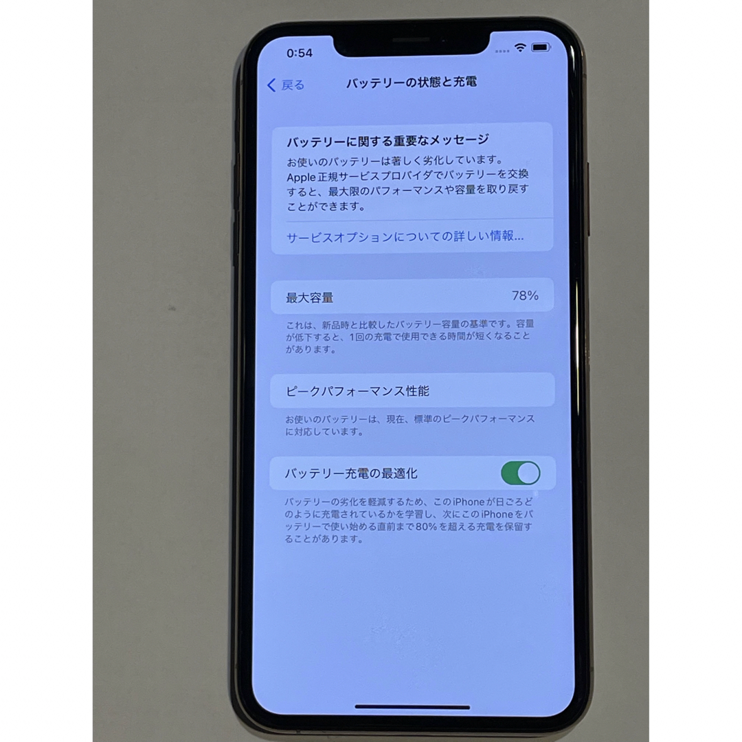 iphone Xs Max 256GB  gold SIMフリー 2