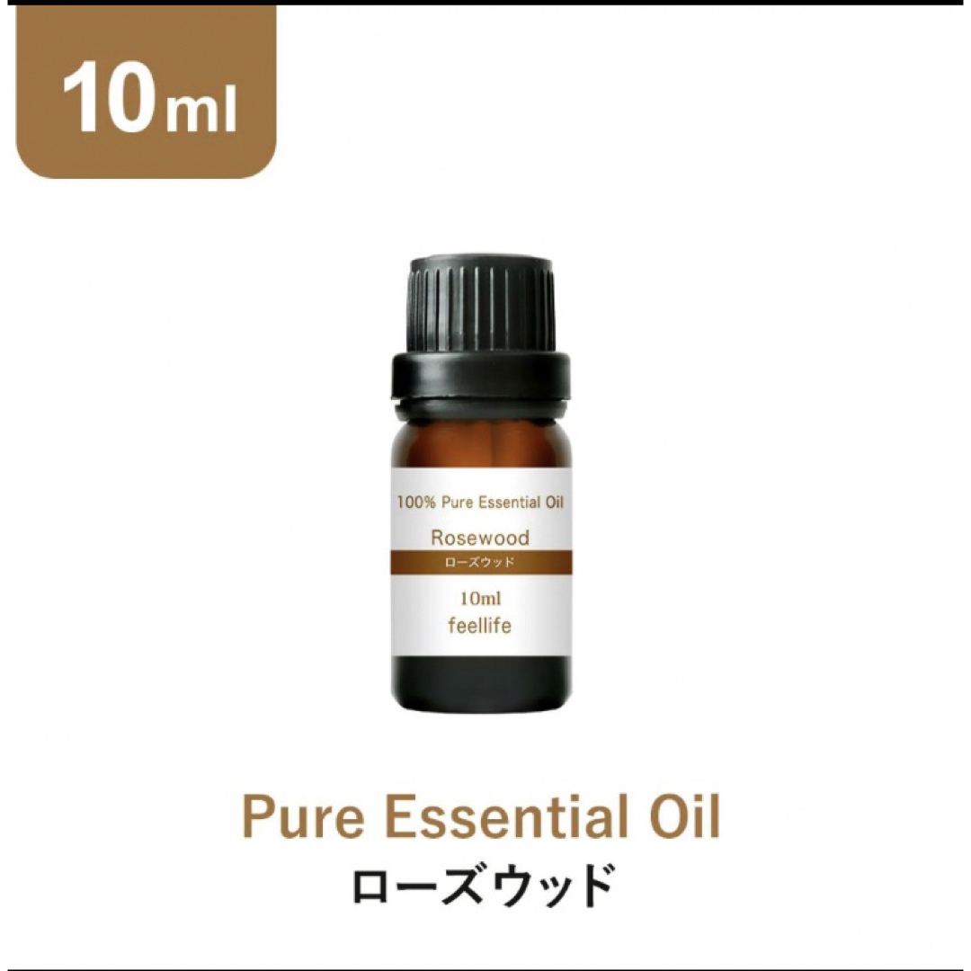 feellife(フィールライフ)の♥️ローズウッドエッセンシャルオイル10ml 100%pure コスメ/美容のリラクゼーション(エッセンシャルオイル（精油）)の商品写真