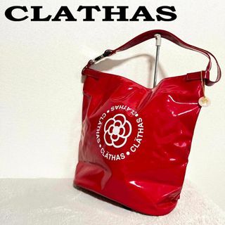 クレイサス(CLATHAS)の美品✨CLATHAS クレイサス ハンドバッグ/トートバッグ レッド/赤色(トートバッグ)