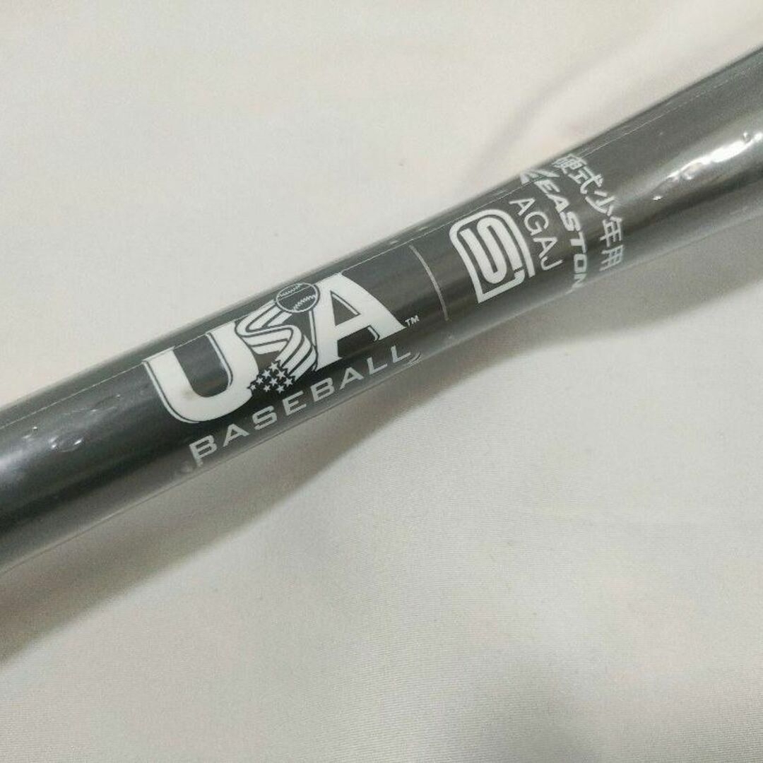 EASTON イーストン BEAST X HYBRID 硬式 少年野球 td