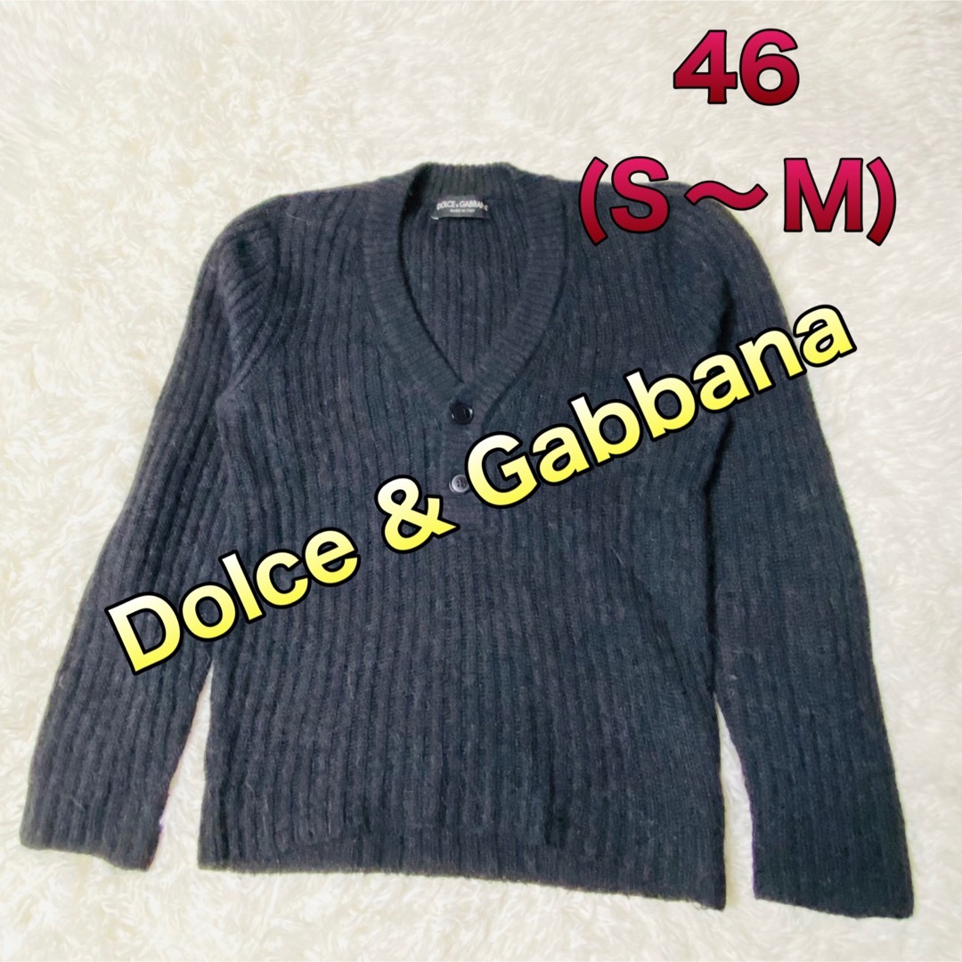 DOLCE&GABBANA - ドルチェ&ガッバーナ メンズ 長袖ニット 46サイズの