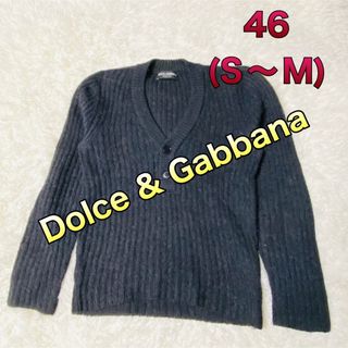 【値下げ】DOLCE&GABBANA 長袖ニット