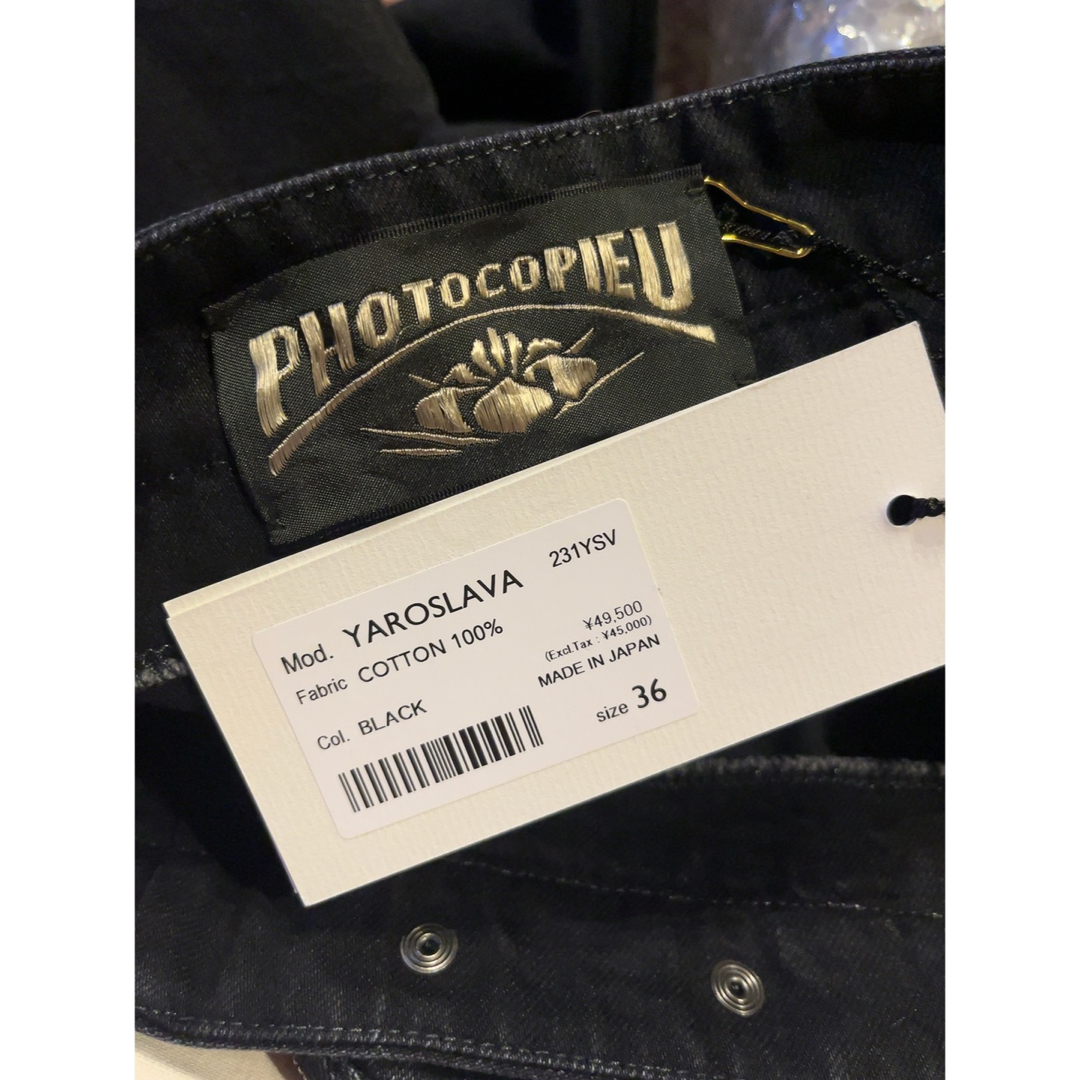 FUMIKA_UCHIDA - 新品 PHOTOCOPIEU フォトコピュー ロングスカート