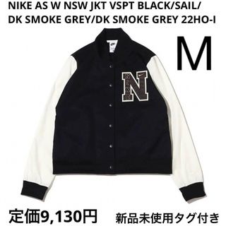 ナイキ(NIKE)の【新品】NIKE AS W NSW JKT VSPT BLACK(ナイロンジャケット)