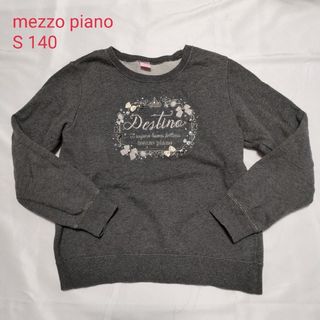 メゾピアノ(mezzo piano)のナルミヤ　mezzo piano　メゾピアノ　トップス　トレーナー(Tシャツ/カットソー)