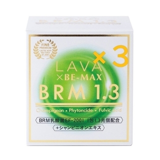 ベルム1.3 1箱 50包×３☆LAVA × BE-MAX BRM1.3(その他)