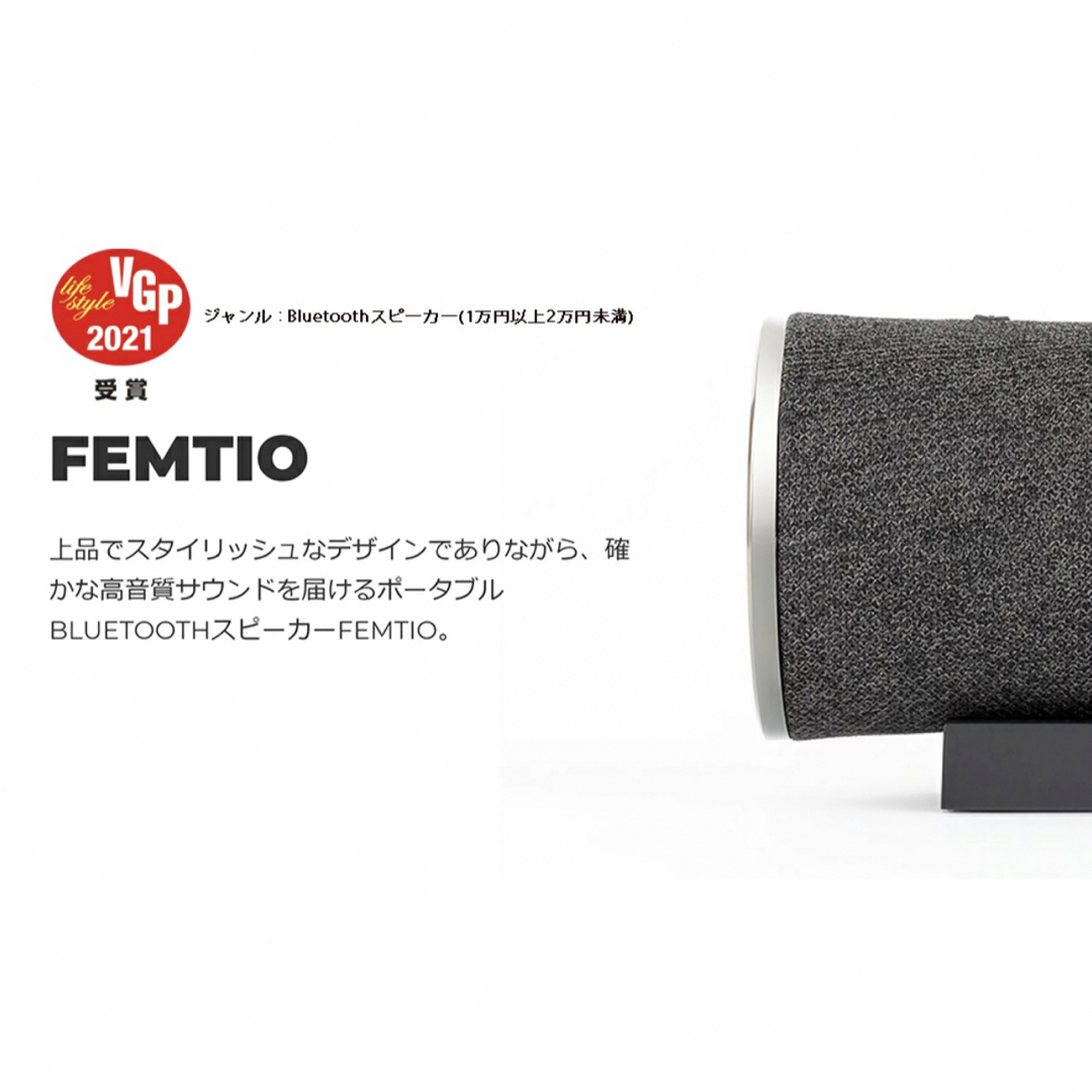 新品/未使用】sudio FEMTIO スピーカー 2台セットの通販 by Axxx's ...