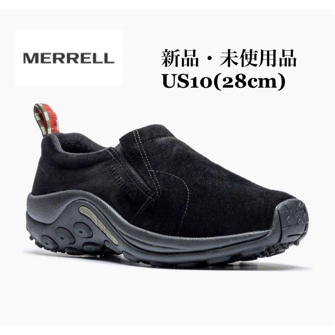 MERRELL メレル ジャングルモック  24.5センチ