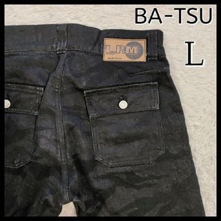 ダブルポケット付ストレートジーンズ　L　ダークネイビー　暗紺　BA-TSU