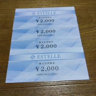 エステール　ESTELLE 株主優待券　8000円分(ショッピング)