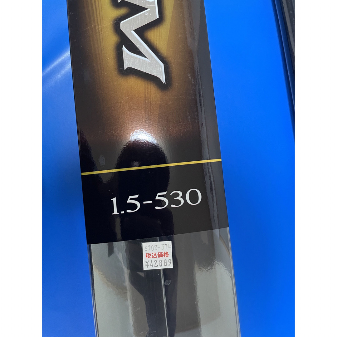 ライアーム現行モデル　1.5-530 超美品　シマノ　磯竿　RAIARM 3