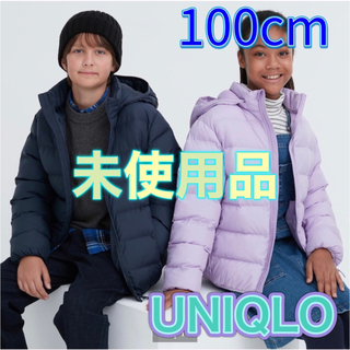 ユニクロ(UNIQLO)の【UNIQLO】100cm ネイビー ウォームパデッドウォッシャブルパーカ(ジャケット/上着)