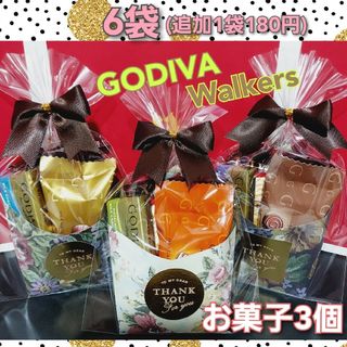 ラッピング→クリスマスバージョン　お菓子　プチギフト　6袋セット(菓子/デザート)