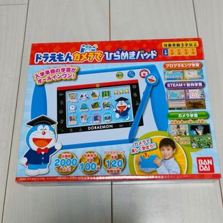 バンダイ(BANDAI)のドラえもん　カメラでひらめきパッド(その他)