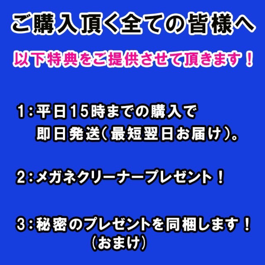 新品　未使用★訳あり 1.0 紫 老眼鏡 ブルーライトカット 軽い おしゃれ レディースのファッション小物(サングラス/メガネ)の商品写真