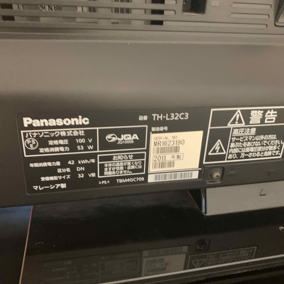 値下げ交渉歓迎】Panasonic VIERA C3 TH-L32C3の通販 by RINYA's shop