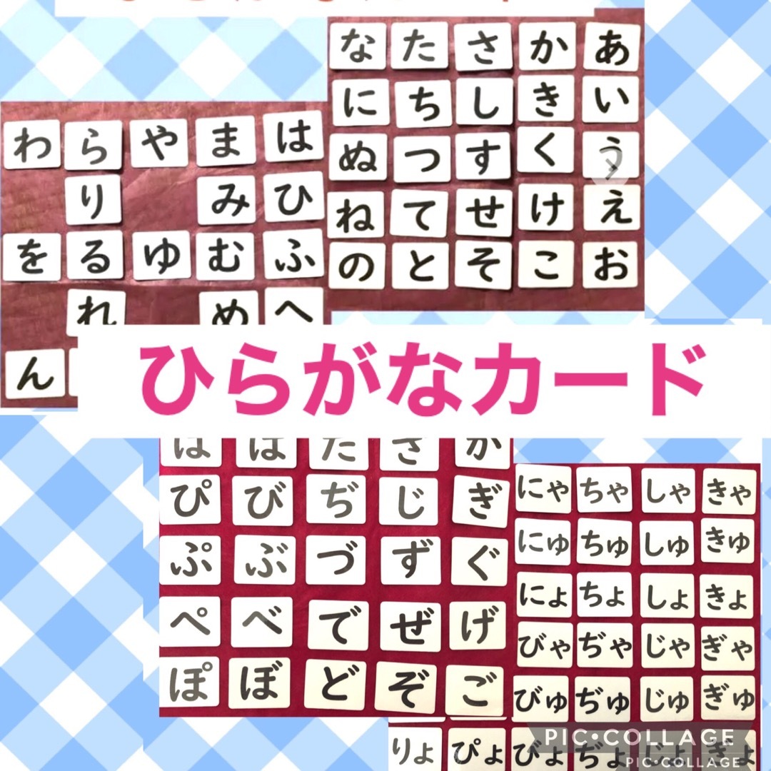 なぞりプリント　家庭学習　就学準備　ひらがな　カタカナ　 キッズ/ベビー/マタニティのおもちゃ(知育玩具)の商品写真