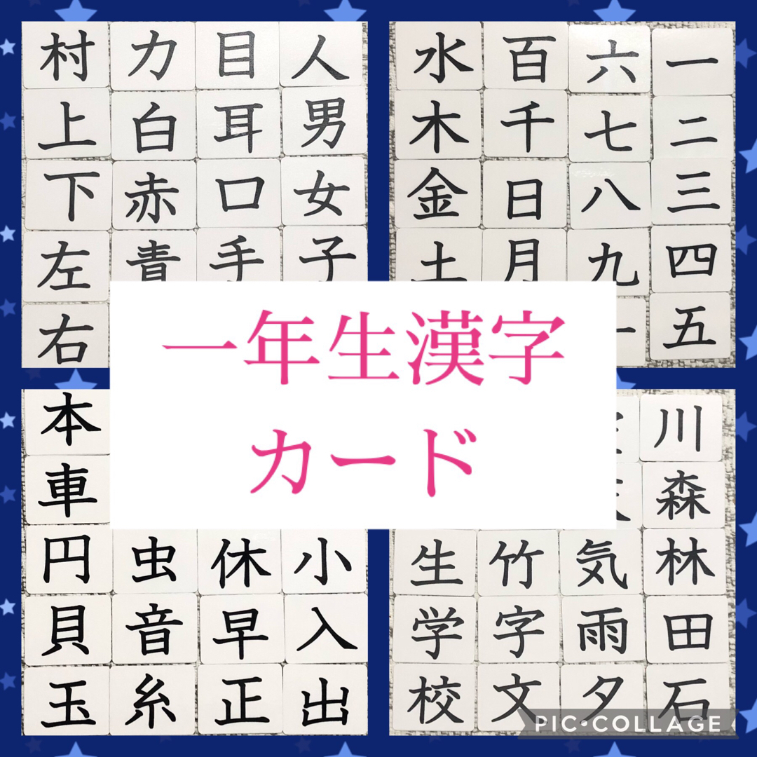 なぞりプリント　家庭学習　就学準備　ひらがな　カタカナ　 キッズ/ベビー/マタニティのおもちゃ(知育玩具)の商品写真