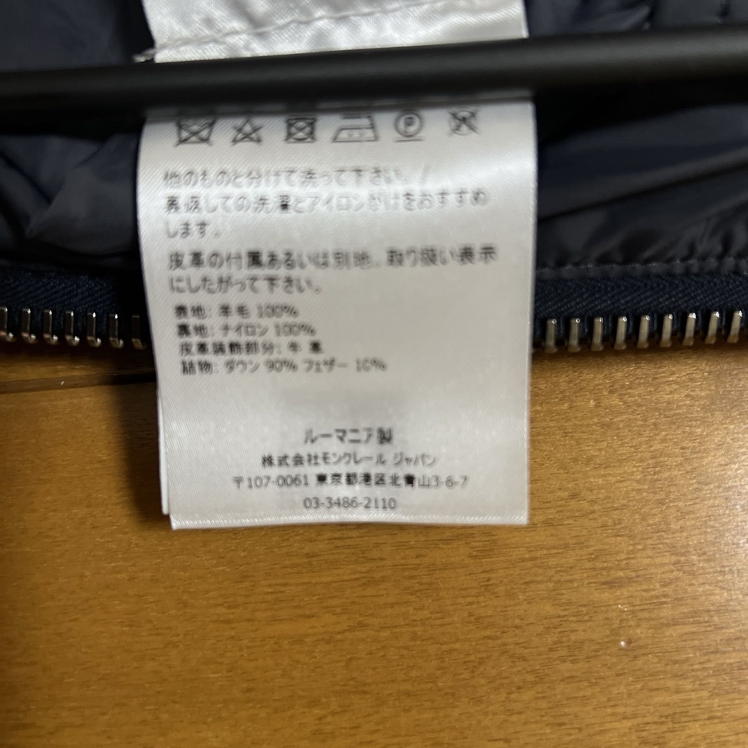 モンクレールダウンベストウール　国内正規品