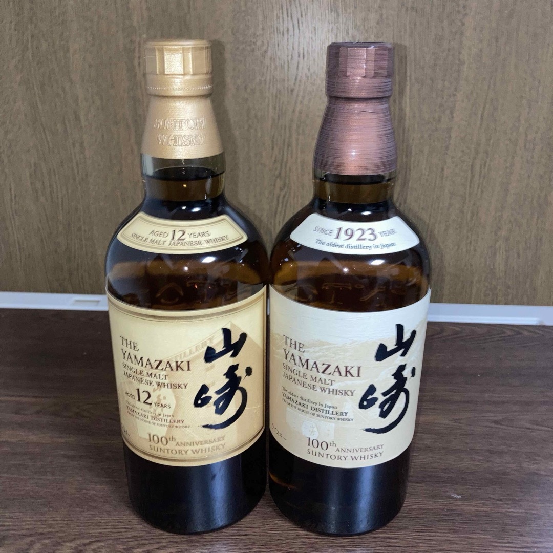 【期間限定値下】山崎12年700ml \u0026 山崎NV100周年記念ラベル