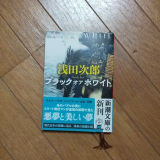 19ページ目 - 本（ホワイト/白色系）の通販 10,000点以上（エンタメ ...