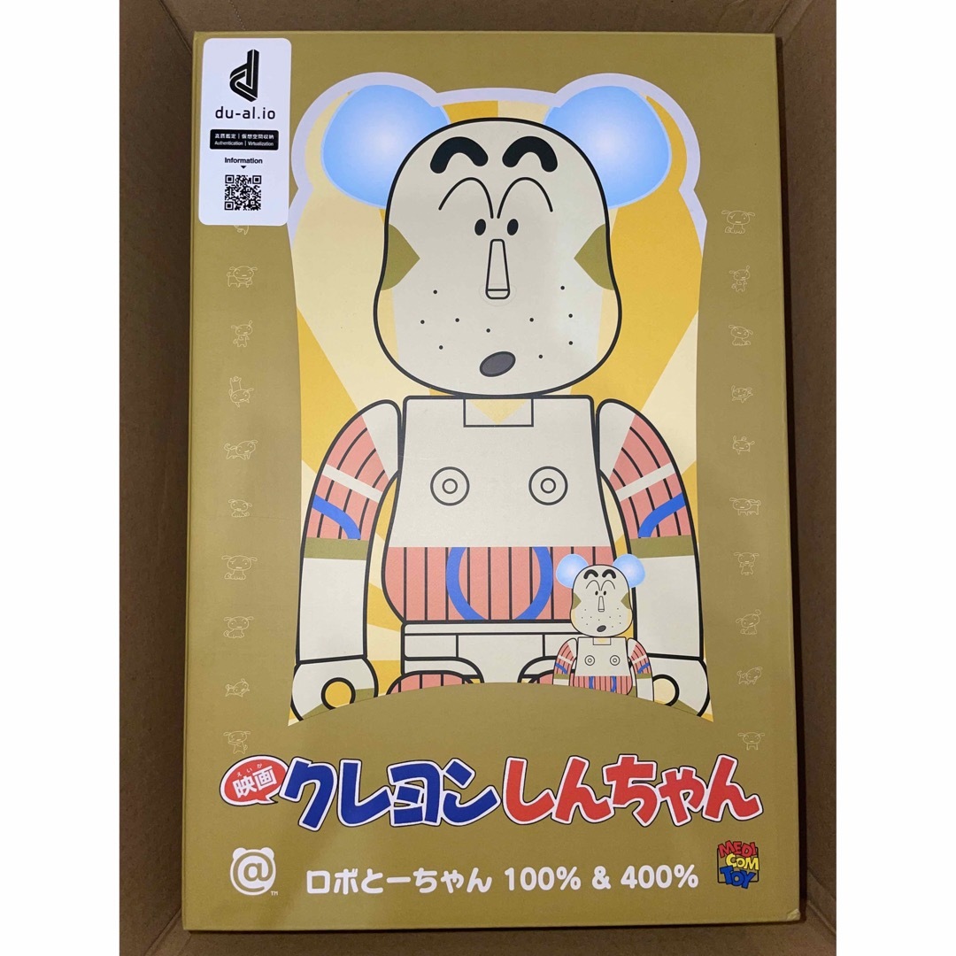 BE@RBRICK ロボとーちゃん 100％ \u0026 400％