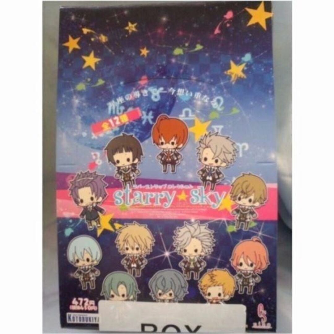 Starry☆Sky ラバーストラップコレクション 1BOX スタスカ