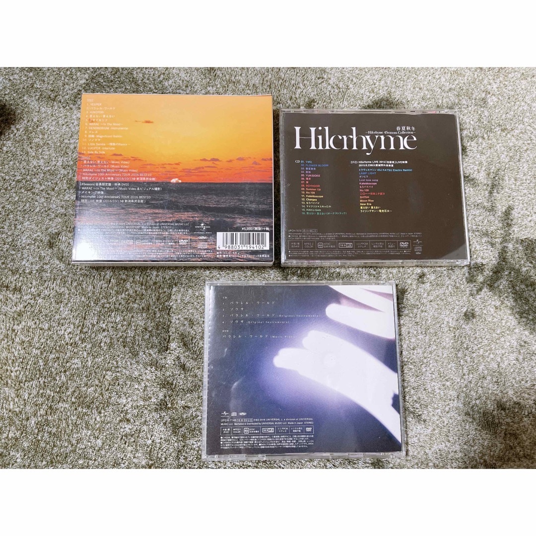 Hilcrhyme アルバム9枚set 初回限定盤 エンタメ/ホビーのCD(ポップス/ロック(邦楽))の商品写真