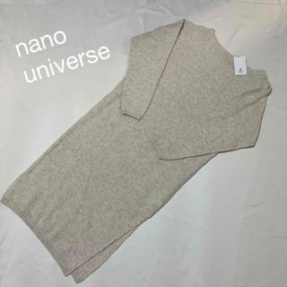 ナノユニバース(nano・universe)の新品 ♥︎︎定価3万　ナノユニバース ウールカシミア　サイドスリットワンピース(ロングワンピース/マキシワンピース)